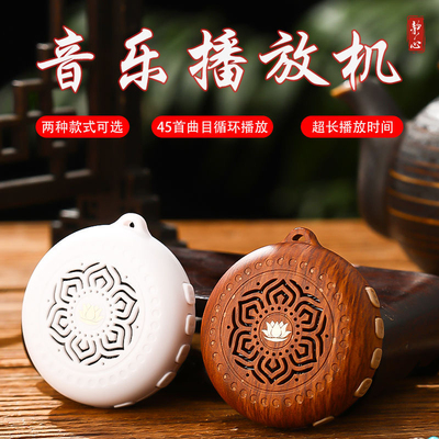 机缘电子JY07木纹小圆形音箱挂坠唱戏机小音响迷你随身听音乐机