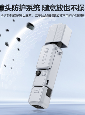 大疆OsmoPocket4保护壳可爱硅胶云台大疆Pocket4/3保护套相机配件