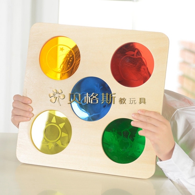 儿童木制益智桌面认识早教玩具