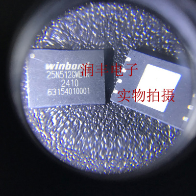 W25N512GWEIR 存储器芯片WSON-8(6x8) 全新现货 元器件华强北现货