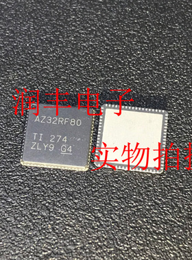 ADC32RF80IRMPR 正品芯片VQFN72 电子元器件bom配单 华强北现货
