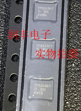 TPS51367 正品原装 TPS51362 电子元器件 集成电路BOM配单 IC