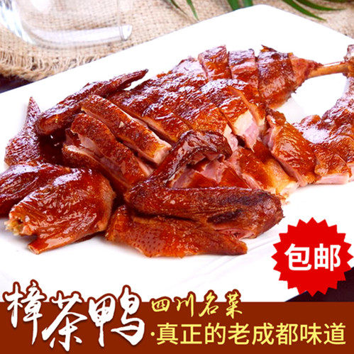 餐饮酒店用樟茶鸭整只真空酱香特色熟食加热即食半成品酱鸭零食 - 封面