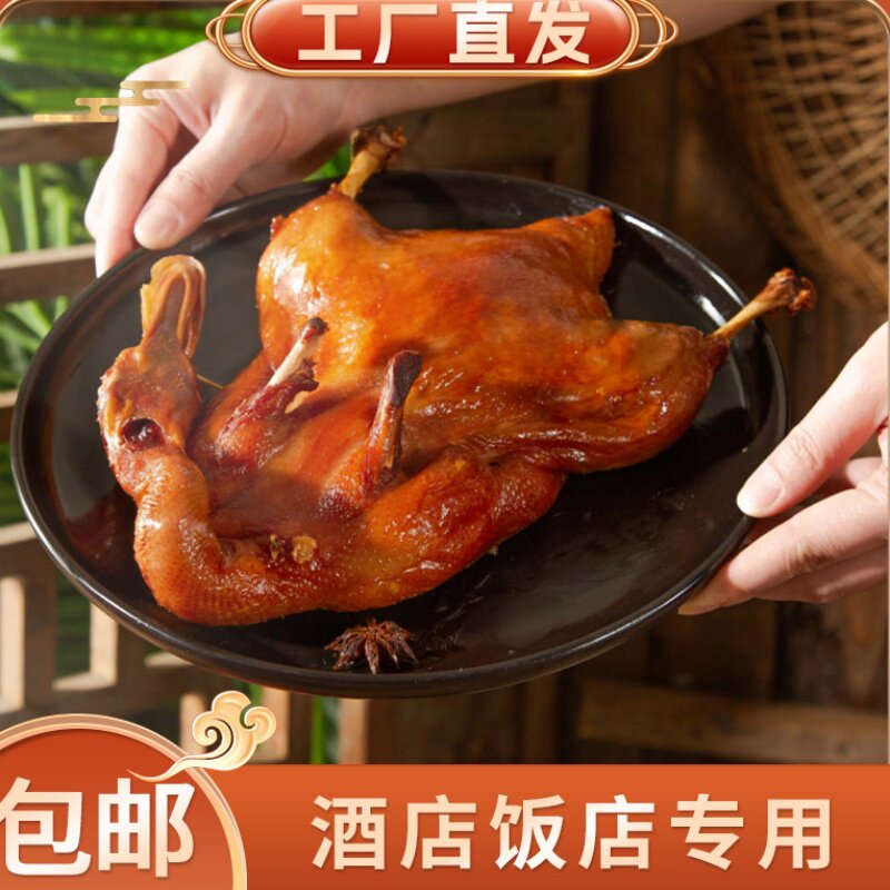 四川特产10只千汇唐樟茶鸭真空酒店餐饮预制菜酱香肉熟食加热即食