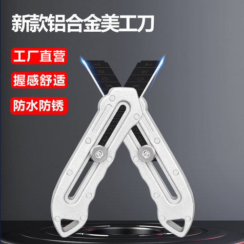 大帅纯铝合金工厂直发薄利多销