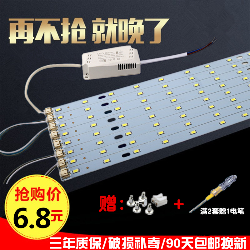 高亮光源led灯条施普达220v