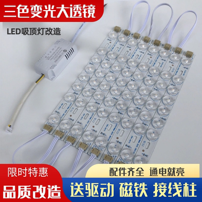 尚仕华220v三色灯条透镜价格低