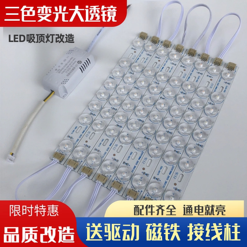 尚仕华220v三色灯条透镜价格低