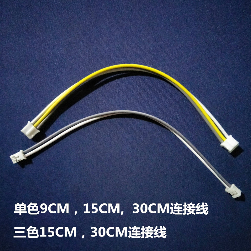 LED吸顶灯堵光源贴片加