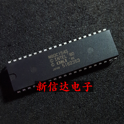 M80C154S 原码进口IC  自家现货测试好【直插DIP40】