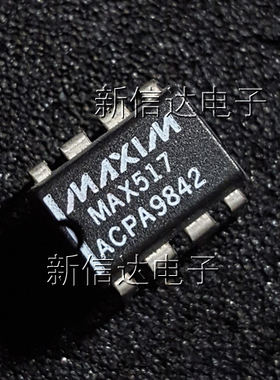 MAX517ACPA/BCPA  原码进口芯片 自家现货测试好  【直插DIP8】
