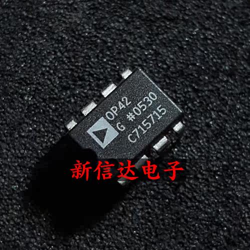 OP42G/GP  原码进口IC 自家现货测试好 【直插DIP8】