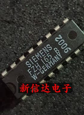 FZH165B    原码进口IC 自家现货测试好【直插DIP16】