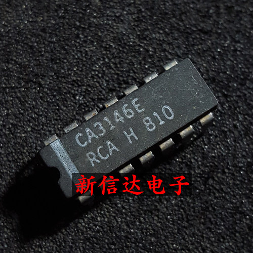 CA3146E 原码进口IC 自家现货测试好 【直插DIP14】