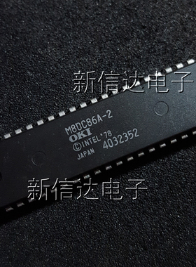 M80C86A-2   原码进口芯片  自家现货测试好 【直插DIP40】