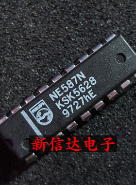 NE587N 原码进口IC 自家现货测试好 【直插DIP18】