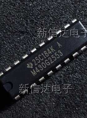 M430G2553/MSP430G2553IN20 原码进口芯片 自家现货测试好