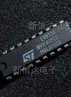 L4972A  原码进口芯片 自家现货测试好【直插DIP20】