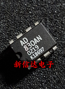 AD830AN  原码进口IC 自家现货测试好【直插DIP8】