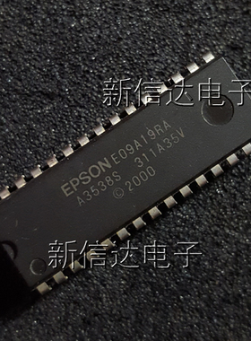 A3538S 原码进口芯片  自家现货测试好