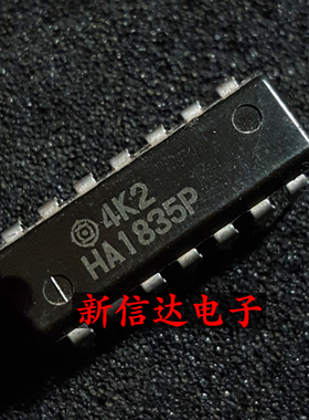HA1835P 原码进口IC 自家现货测试好【直插DIP14】