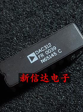 DAC312FR 原码进口IC 自家现货测试好 【陶瓷CDIP20】