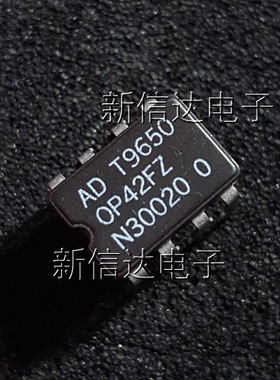 OP42FZ    原码进口芯片 自家现货测试好【陶瓷CDIP8】