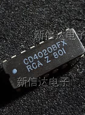 CD4020BFX 原码进口芯片  自家现货测试好 【陶瓷CDIP16】