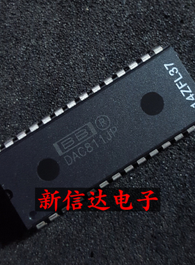 DAC811JP   原码进口IC  自家现货测试好【直插DIP28】