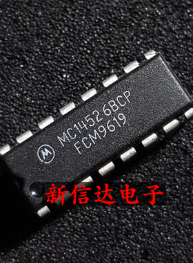 MC14526BCP 原码进口IC  自家现货测试好【直插DIP16】