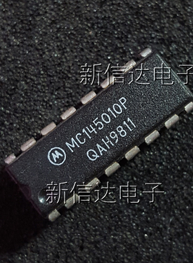 MC145010P 原码进口芯片  自家现货测试好【直插DIP16】