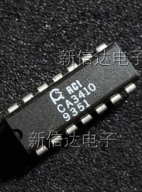 CA3410 原码进口芯片  自家现货测试好 【直插DIP14】