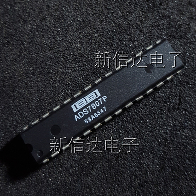 ADS7807P 原码进口芯片 自家现货测试好【直插DIP28】