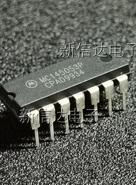 MC145053P   原码进口芯片  自家现货测试好  【直插DIP14】