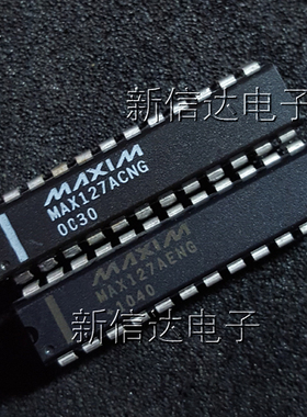 MAX127ACNG/AENG    原码进口芯片 自家现货测试好 【直插DIP24】