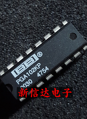PGA102KP 原码进口IC 自家现货测试好 【直插DIP16】