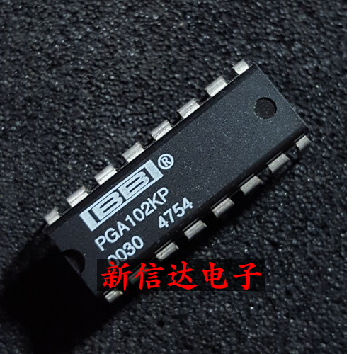 PGA102KP 原码进口IC 自家现货测试好 【直插DIP16】