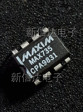 MAX735CPA 原码进口芯片 自家现货测试好【直插DIP8】