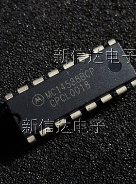 MC14538BCP 原码进口芯片 自家现货测试好 【直插DIP16】