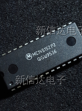 MC145152P2 原码进口芯片  自家现货测试好 【直插DIP28】