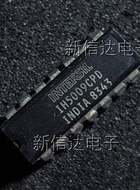 IH5009CPD 原码进口芯片 自家现货测试好【直插DIP14】