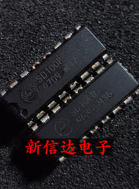 SD1008 原码进口IC 自家现货测试好【直插DIP16】