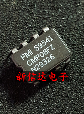 CMP08FZ  原码进口IC 自家现货测试好 【陶瓷CDIP8】