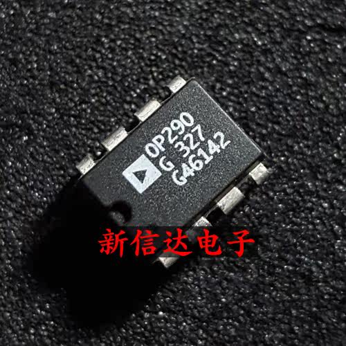 OP290G 原码进口IC 自家现货测试好【直插DIP8】