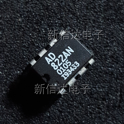 AD822AN   原码进口芯片 自家现货测试好【直插DIP8】