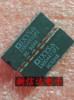 IXBD4410PI  4411PI  原码进口IC 自家现货测试好【直插DIP16】