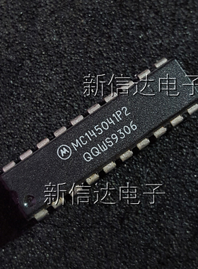 MC145041P2 原码进口芯片  自家现货测试好 【直插DIP20】