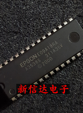 A3538S 原码进口IC 自家现货测试好