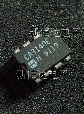 CA3140E  原码进口芯片 自家现货测试好 【直插DIP8】