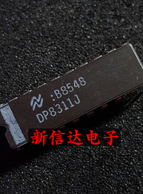 DP8311J 原码进口IC 自家现货测试好【陶瓷CDIP20】